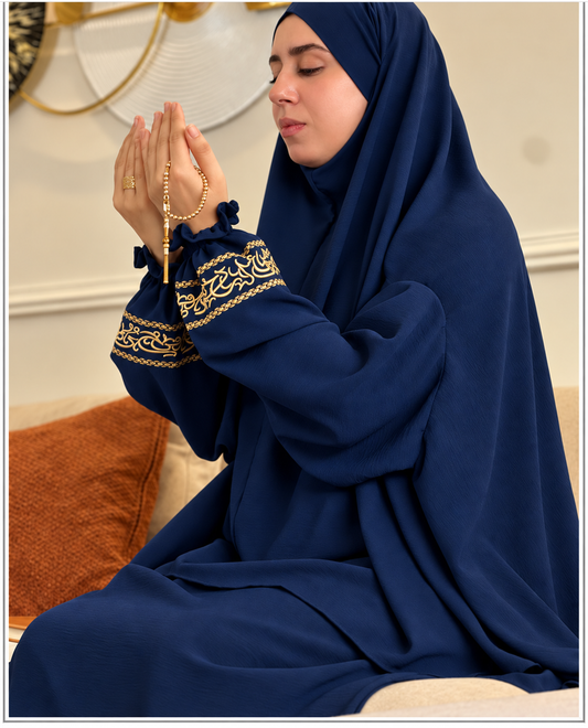 طقم الصلاة سُجود