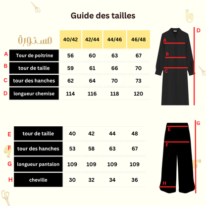 Ensemble Chemise longue+ Pantalon Large عنبر
