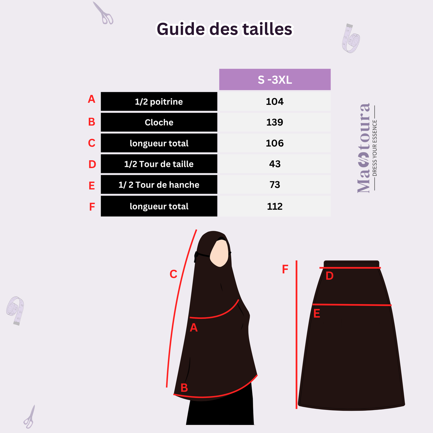 طقم الصلاة سُجود