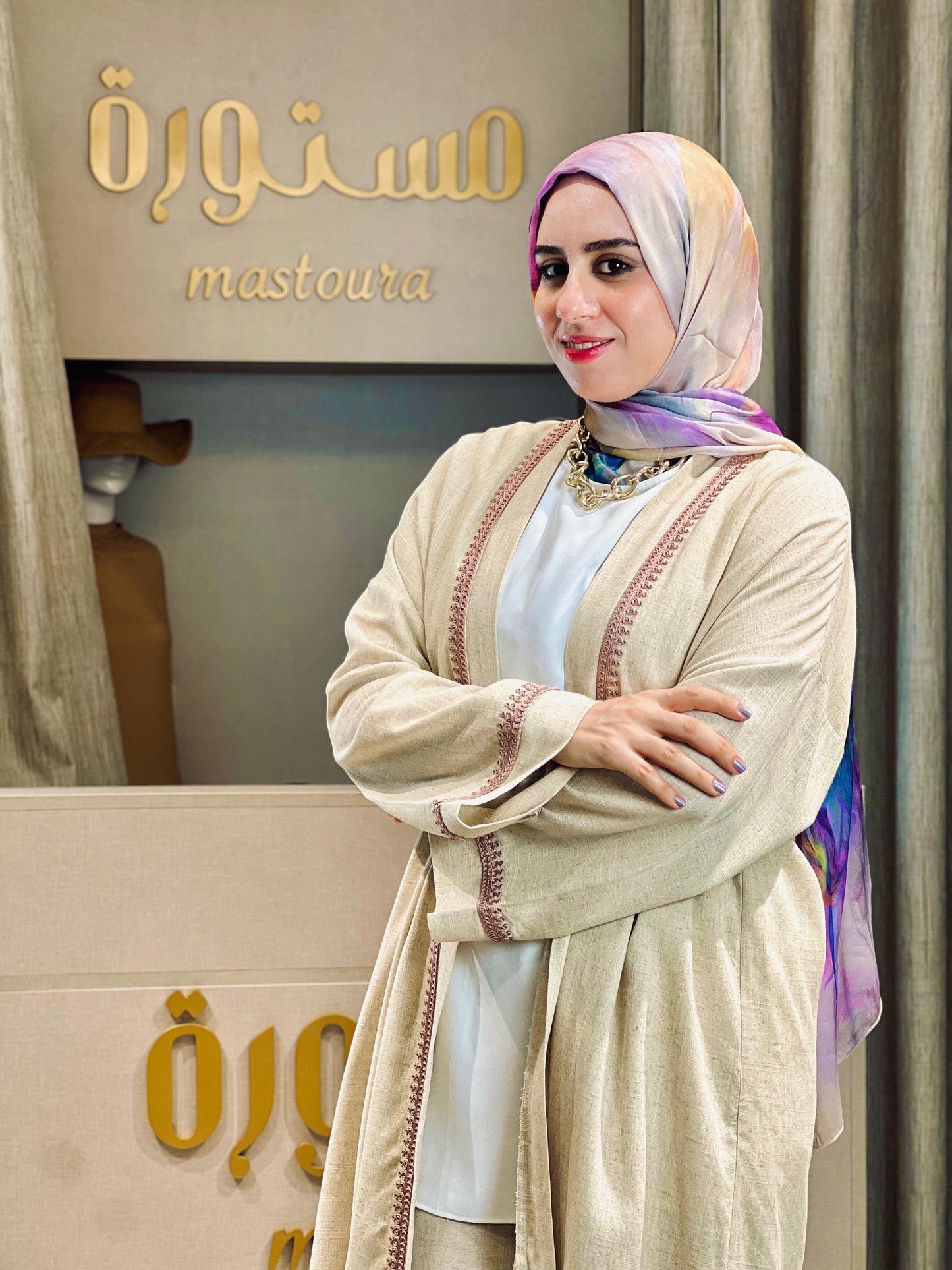 Kimono Rimal - رمال