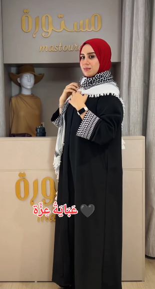 Abaya Izzah - عِزّة