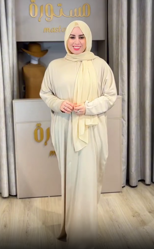 Abaya Sada "سادة"