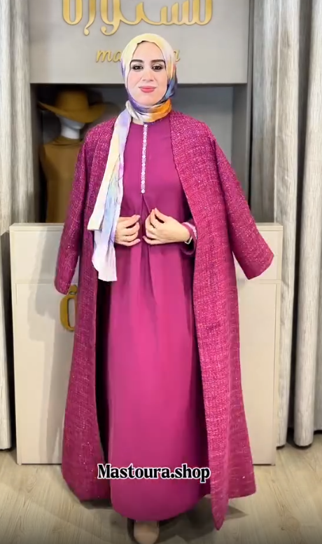 Abaya Mahaba  عباية مَهَابَة