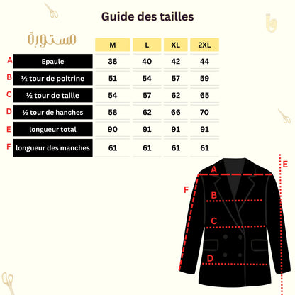 Veste Classique