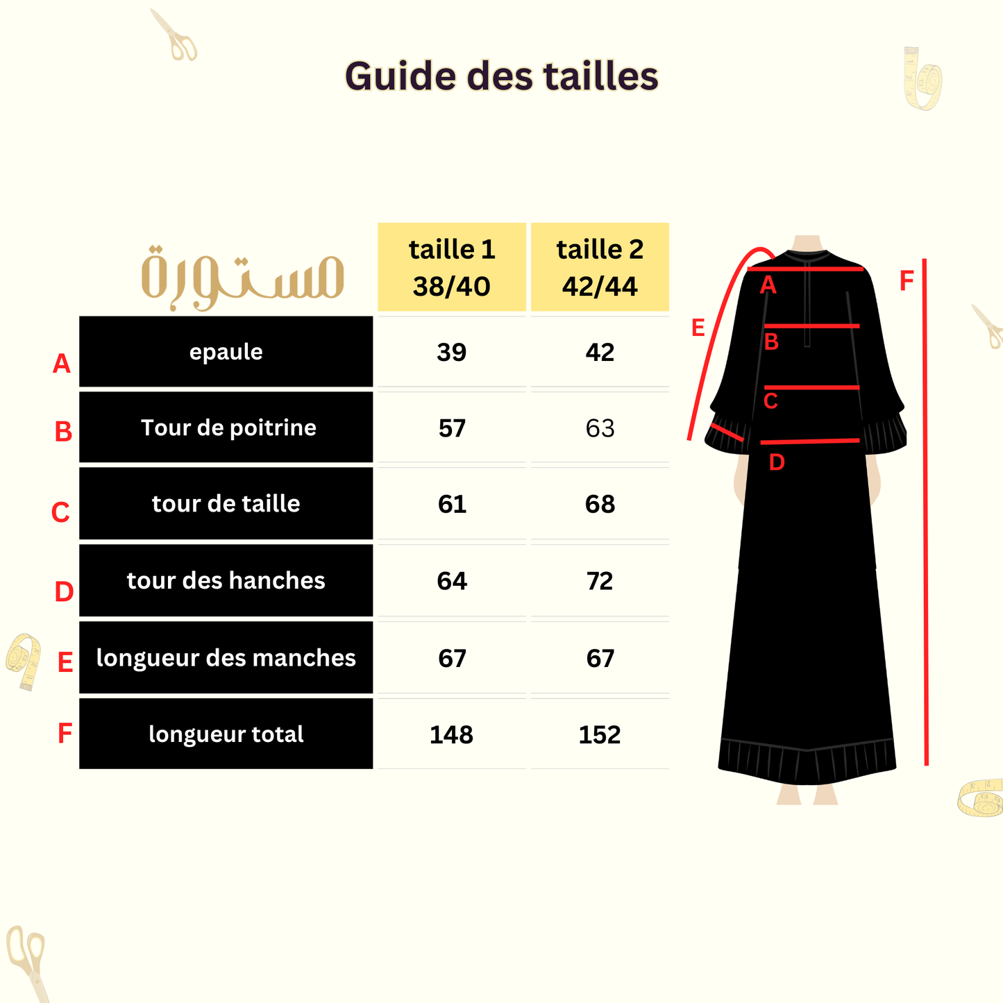 Abaya Sahar