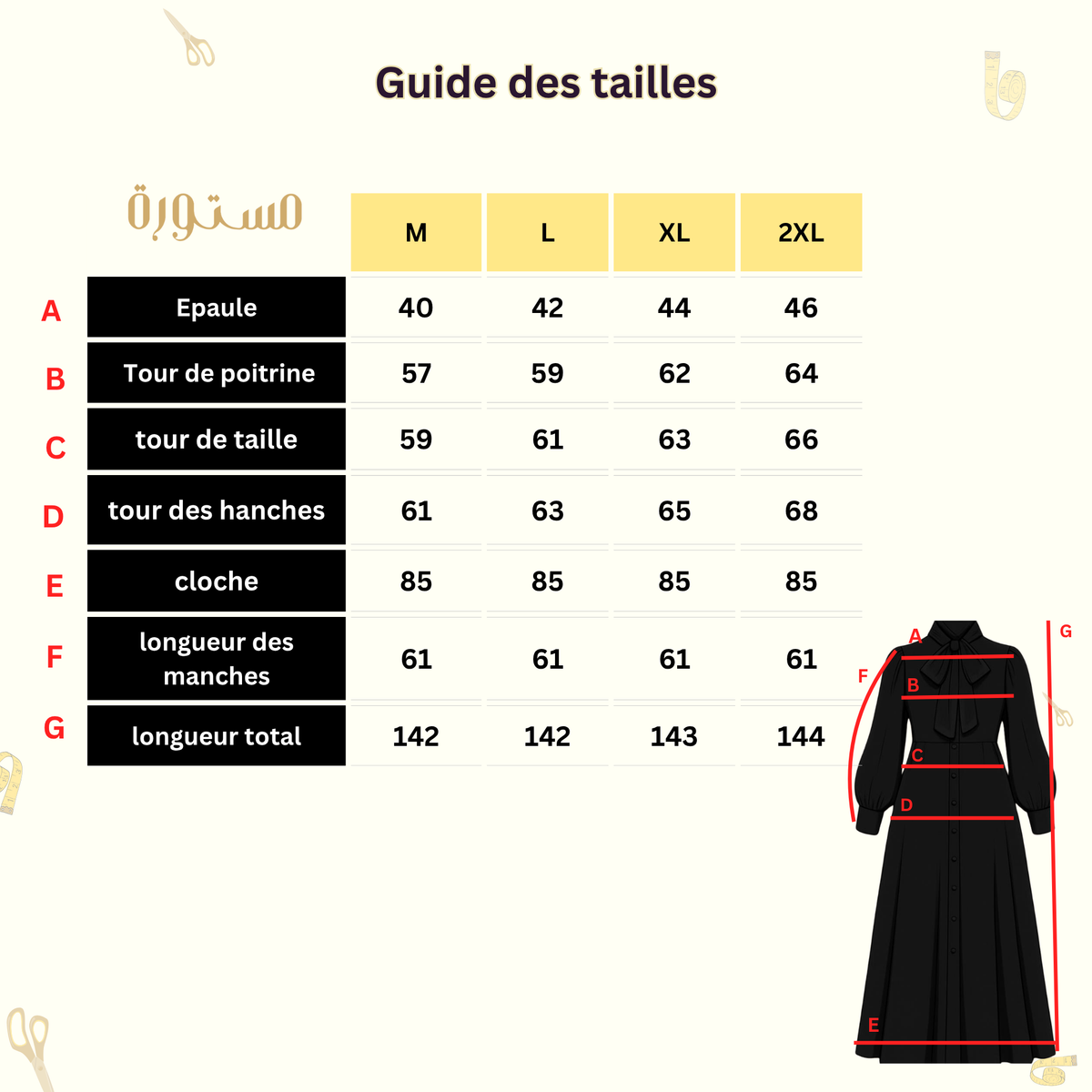 Robe Salsabil Version hivernale - Liquidation