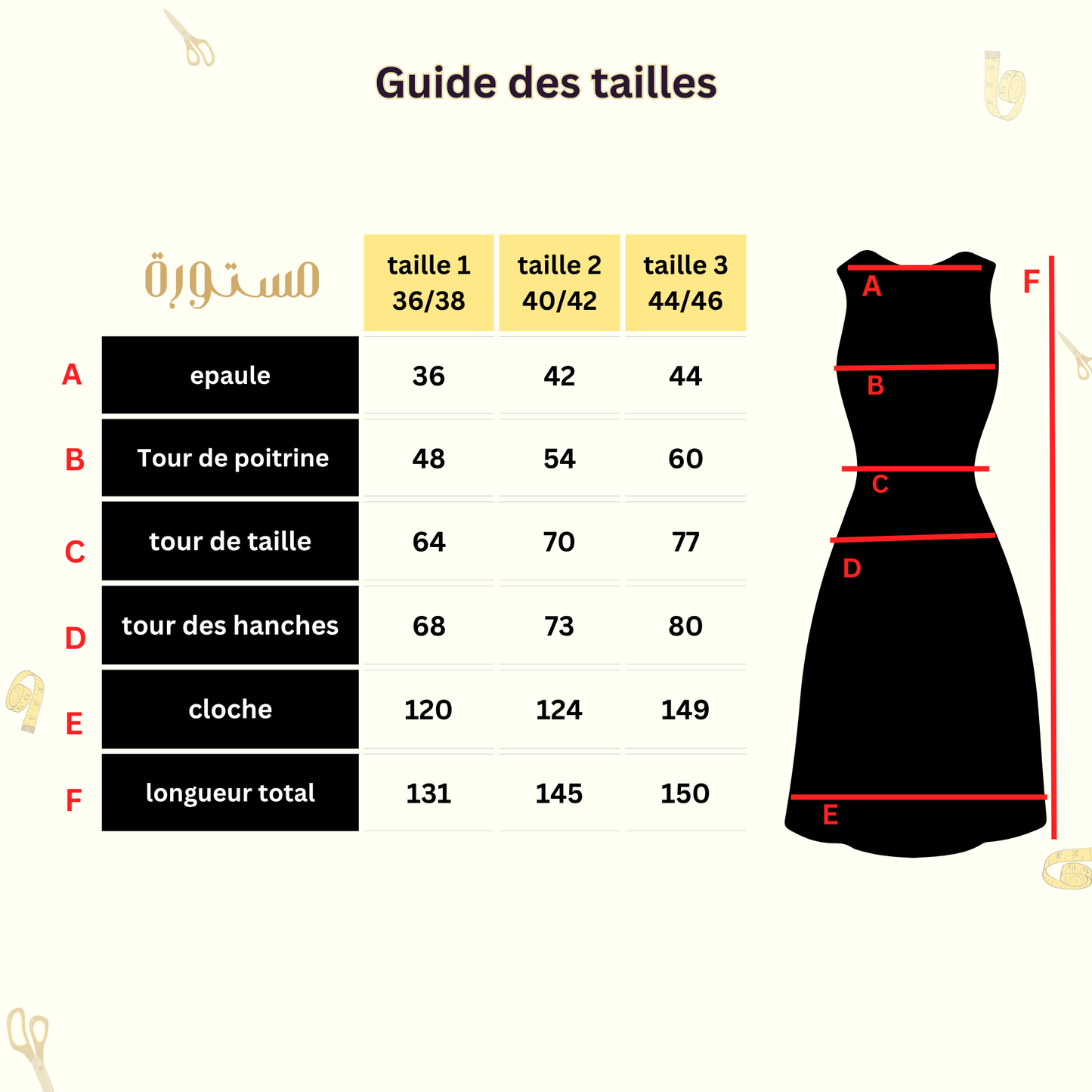 Sous Abaya Cloche
