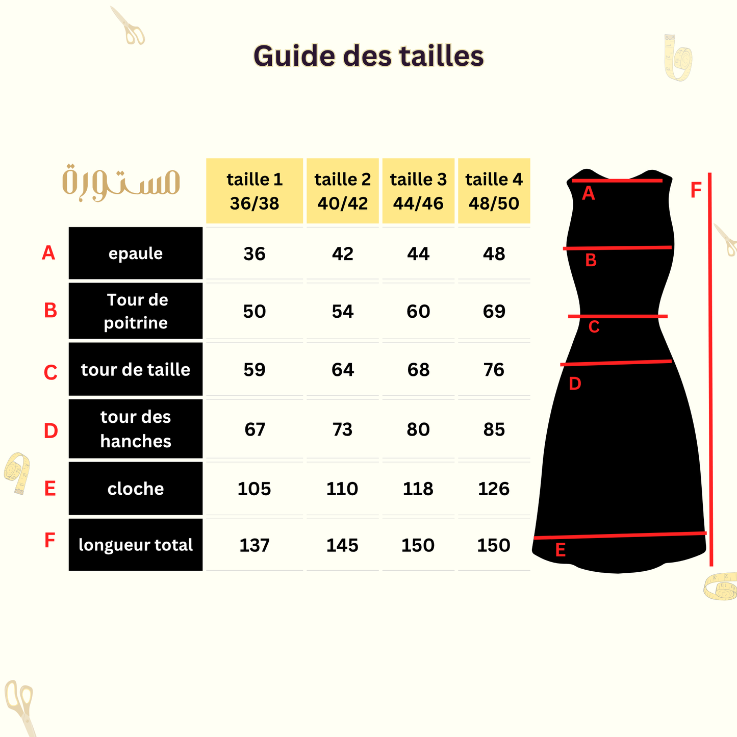 Sous Abaya Cloche