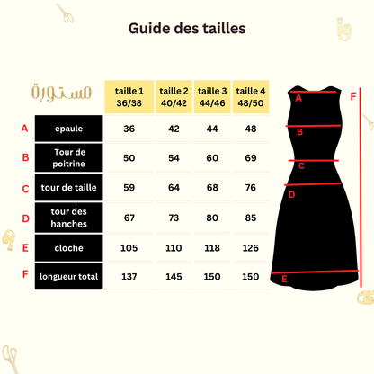 Sous Abaya Cloche